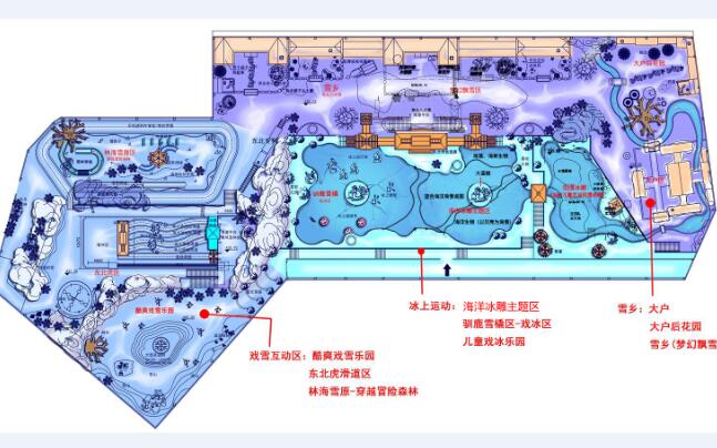 冰雪乐园景观规划设计